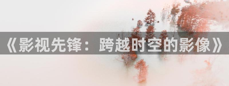 神马影院天天看