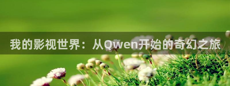 久久资源天天影院