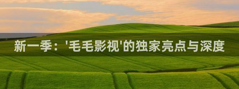 天天影院免费看电影