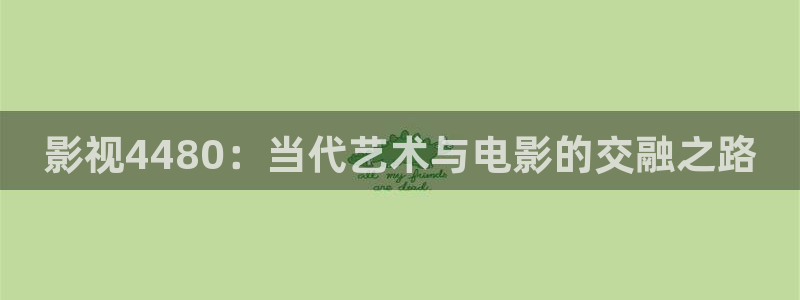 天天5g影院网址