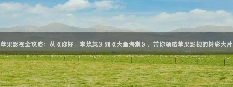 天天影院在线免费观看完整版